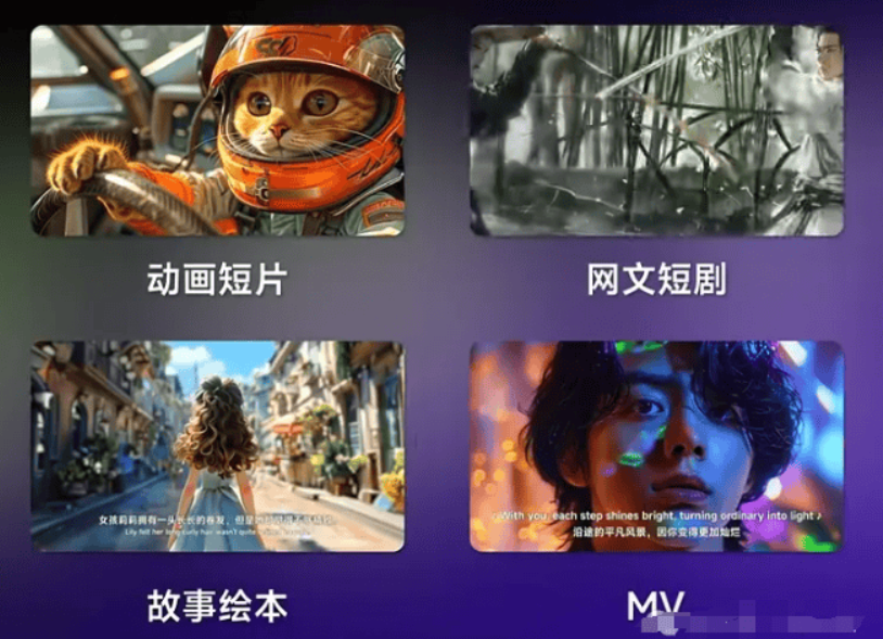 美图MoKi – 美图推出的AI短片创作工具插图10