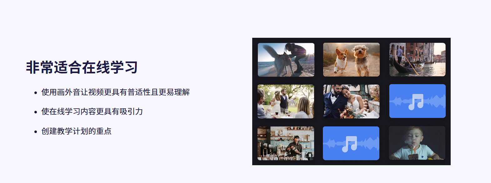 Clipchamp Al旁白生成器 – 将文字转换为生动真实的语音解说插图6