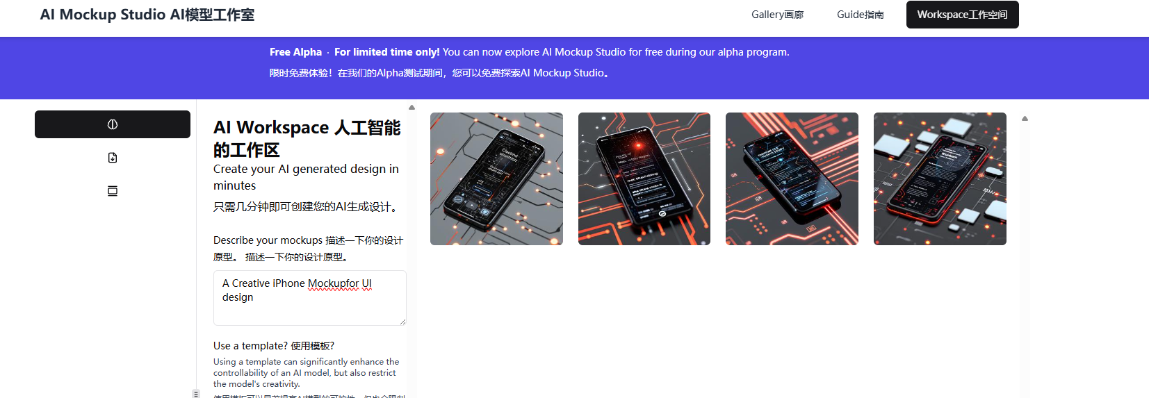 AI Mockup Studio