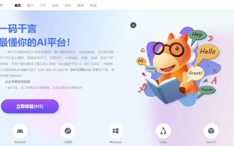 小码文书 – AI文书生成好帮手