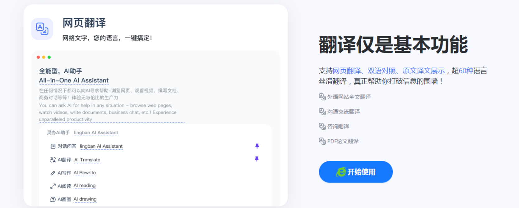 免费爆文改写插图2