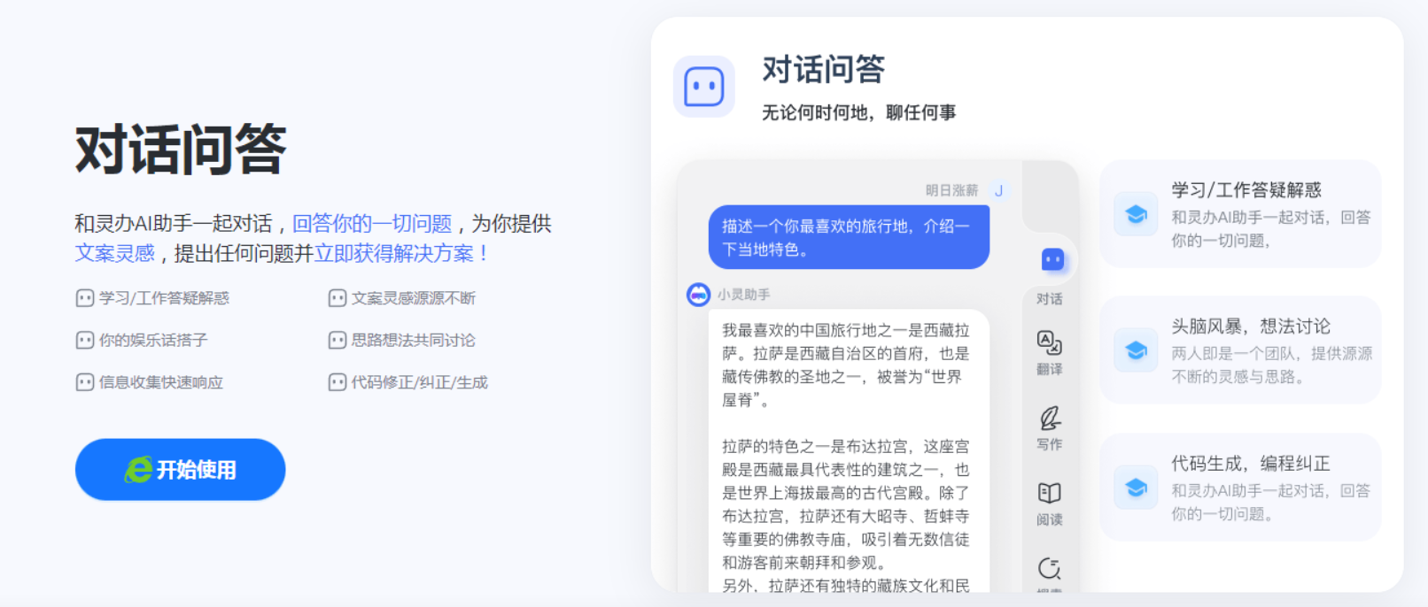 免费爆文改写插图4