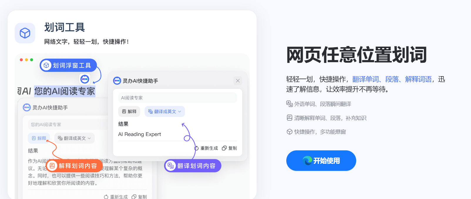 免费爆文改写插图8