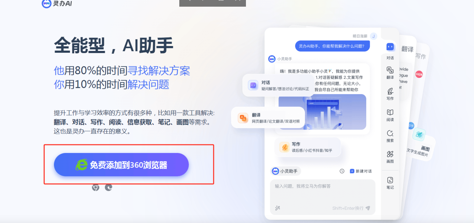 免费爆文改写插图10