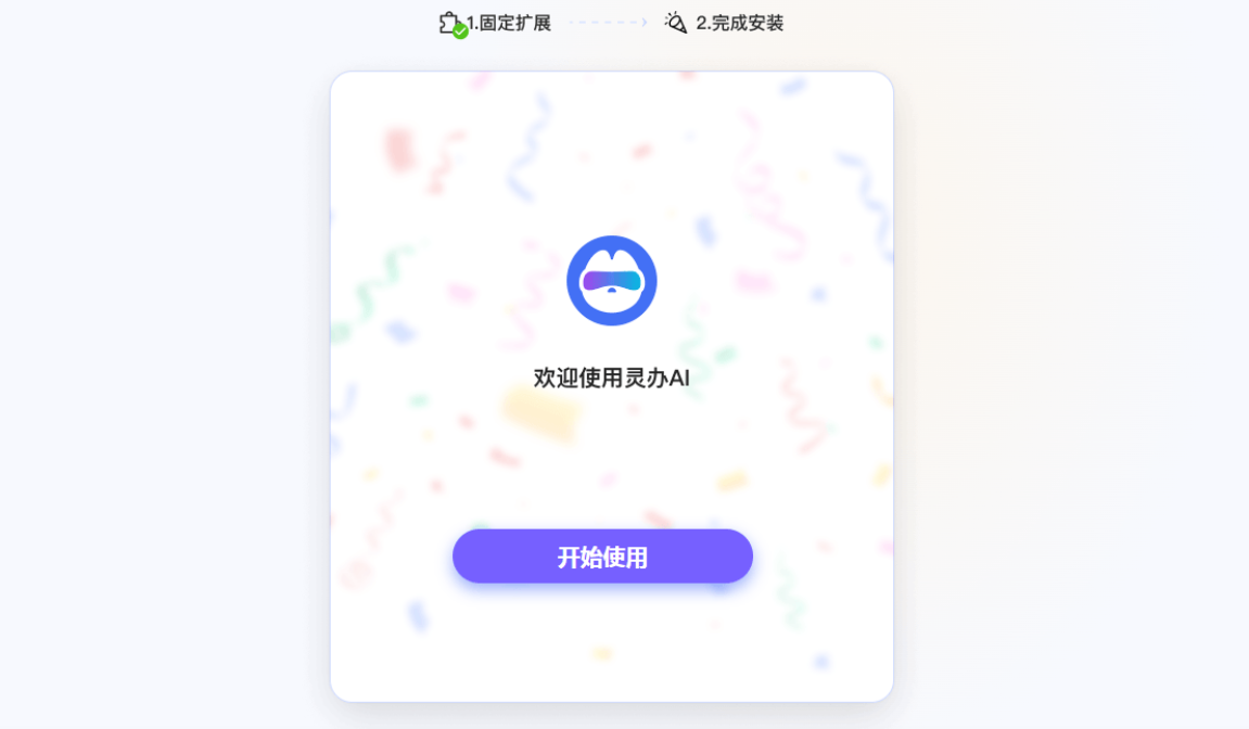 免费爆文改写插图14