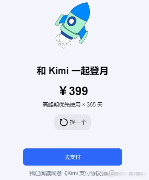 Kimi被偷家了?AI做读书账号,我更推荐用“百度橙篇AI”!