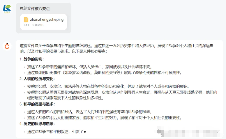 Kimi被偷家了?AI做读书账号,我更推荐用“百度橙篇AI”!