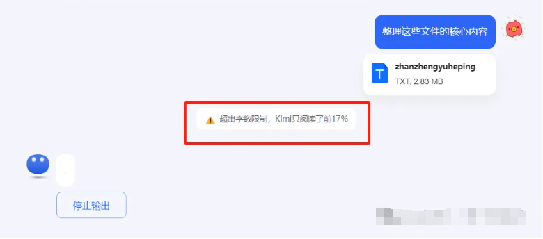 Kimi被偷家了?AI做读书账号,我更推荐用“百度橙篇AI”!