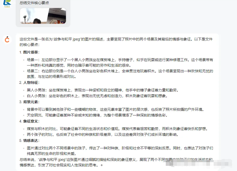 Kimi被偷家了?AI做读书账号,我更推荐用“百度橙篇AI”!