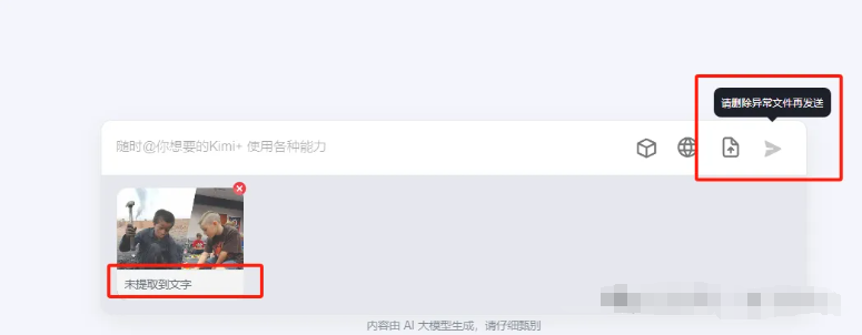 Kimi被偷家了?AI做读书账号,我更推荐用“百度橙篇AI”!