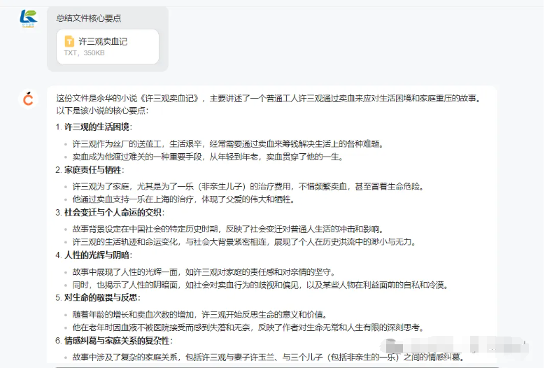 Kimi被偷家了?AI做读书账号,我更推荐用“百度橙篇AI”!