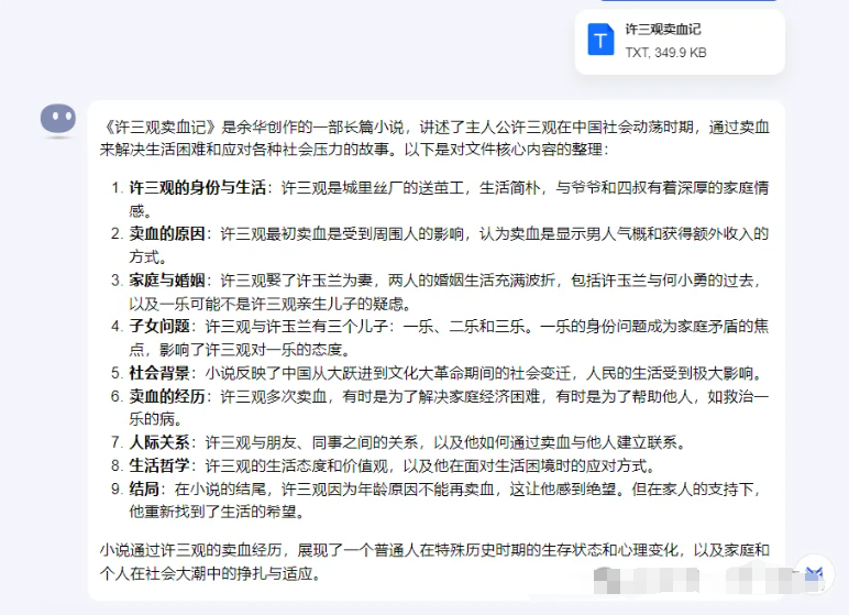 Kimi被偷家了?AI做读书账号,我更推荐用“百度橙篇AI”!