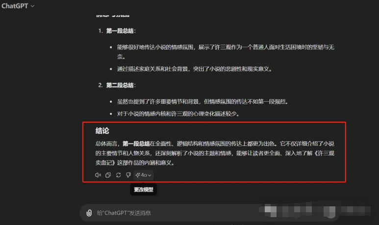 Kimi被偷家了?AI做读书账号,我更推荐用“百度橙篇AI”!