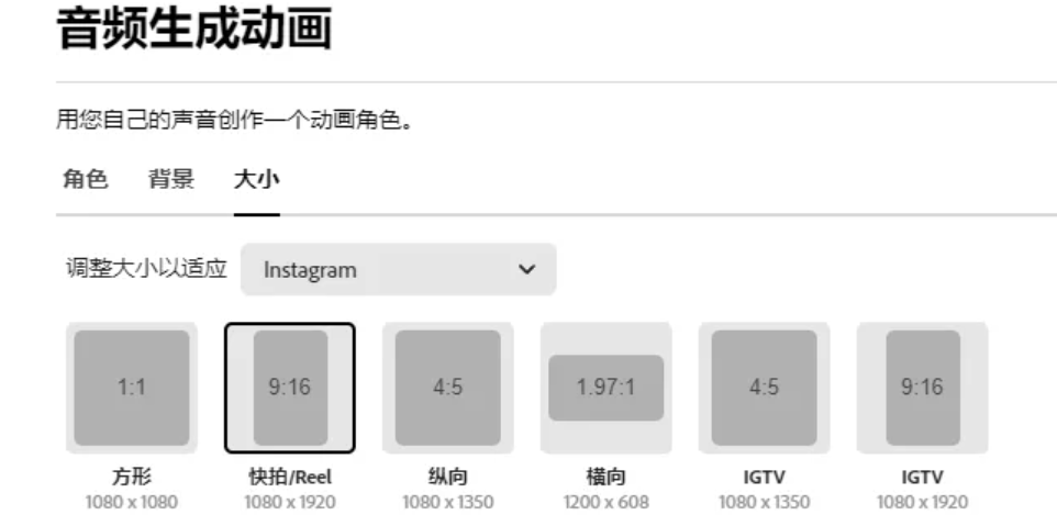 Adobe Express:一键搞定搞笑动画,免费又好玩!