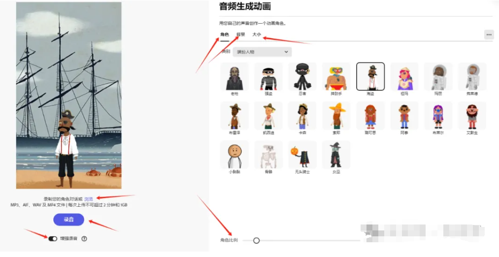 Adobe Express:一键搞定搞笑动画,免费又好玩!