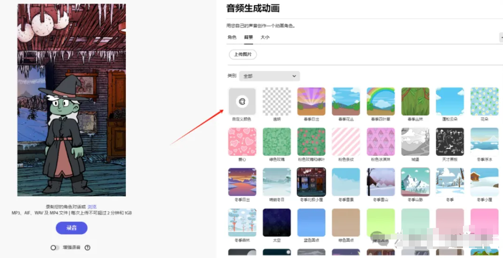 Adobe Express:一键搞定搞笑动画,免费又好玩!