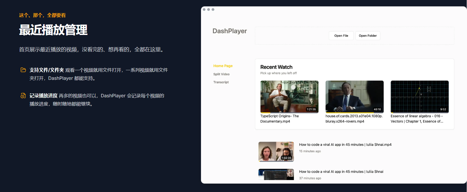 DashPlayer