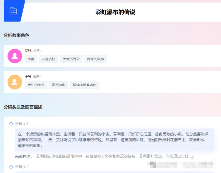 艾绘