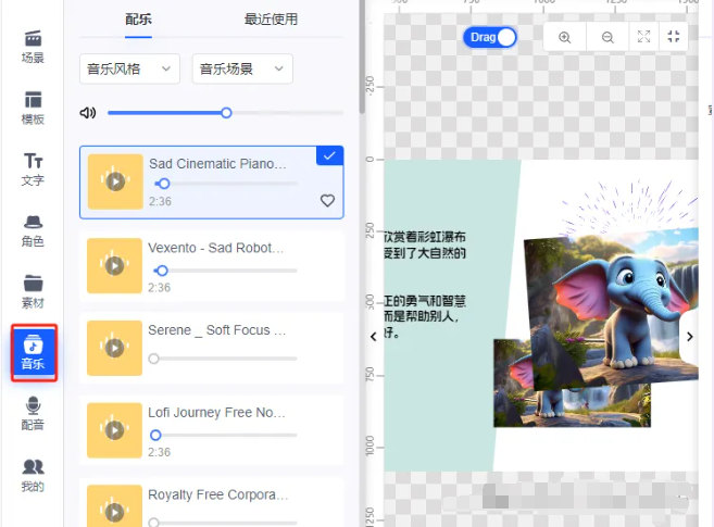 艾绘