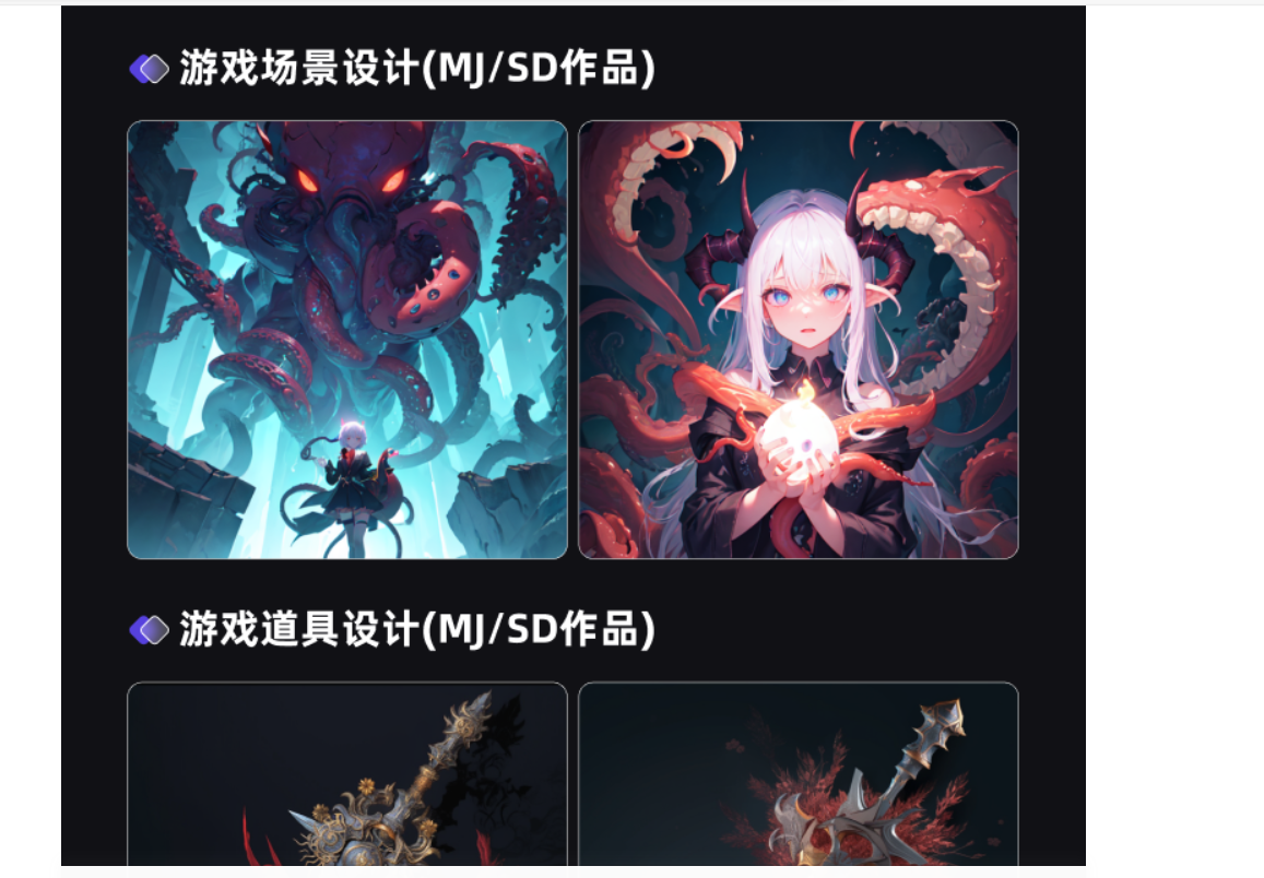 网易AI绘画  – 在线AI绘画平台/0元免费课插图4