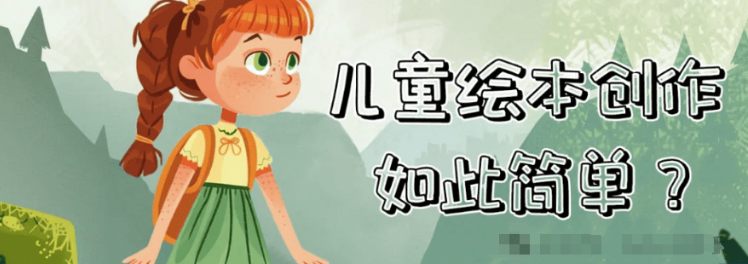小白也能轻松上手!免费一键生成儿童绘本新神器——艾绘,百万播放量轻松达成!(附教程)