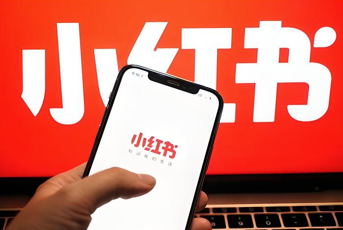 小红书聚光重要新功能解读!