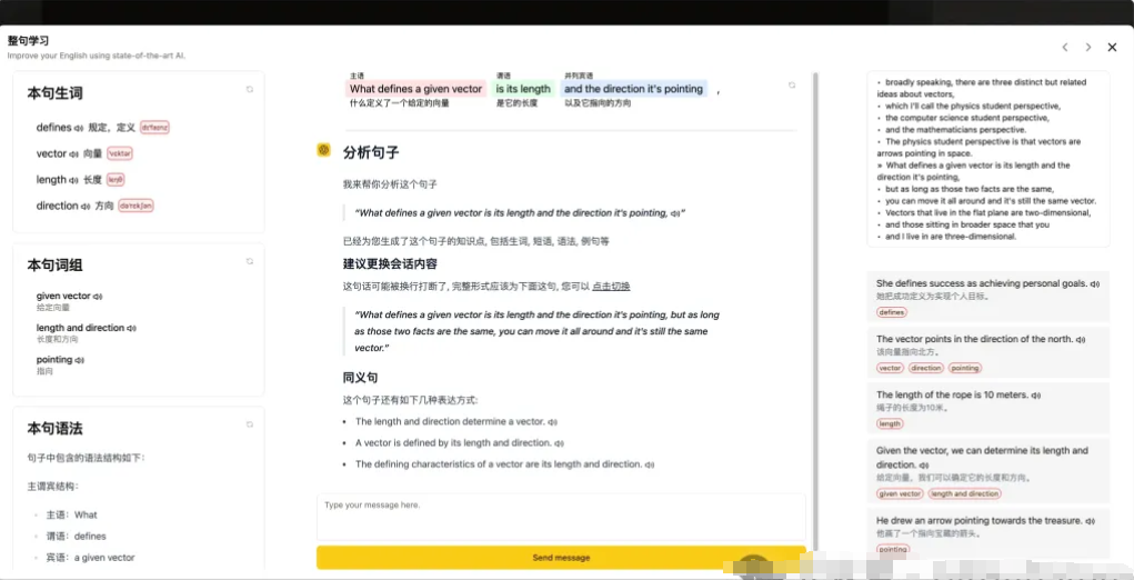 专为英语学习打造的视频播放器 DashPlayer!