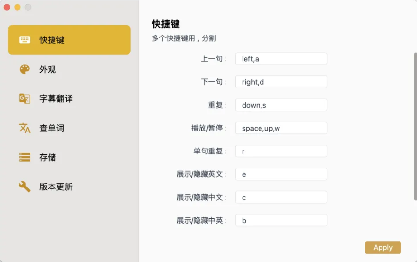 专为英语学习打造的视频播放器 DashPlayer!
