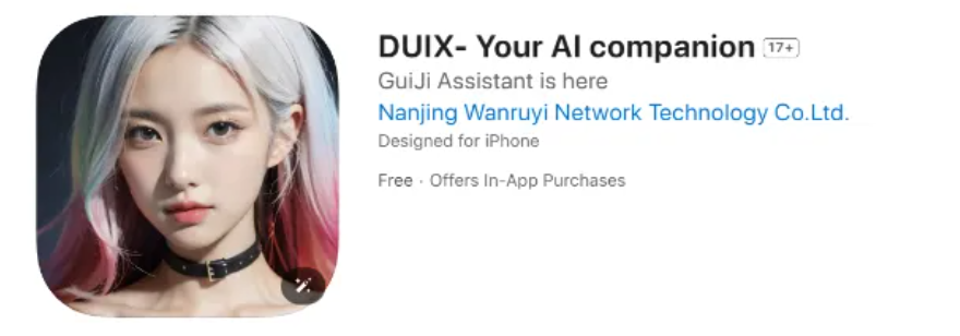 全球首个开源AI陪伴数字人——DUIX,可轻松部署到手机端的AI女友,这你受得了吗?