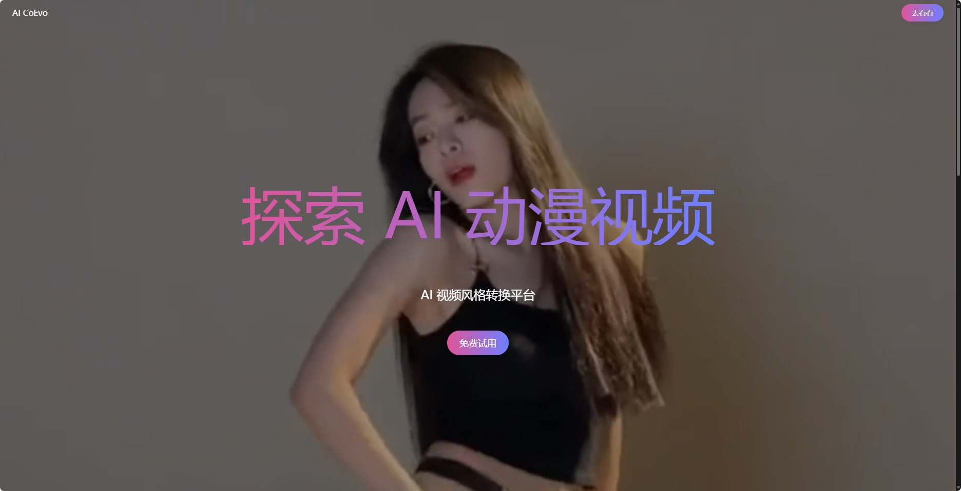 AI Coevo