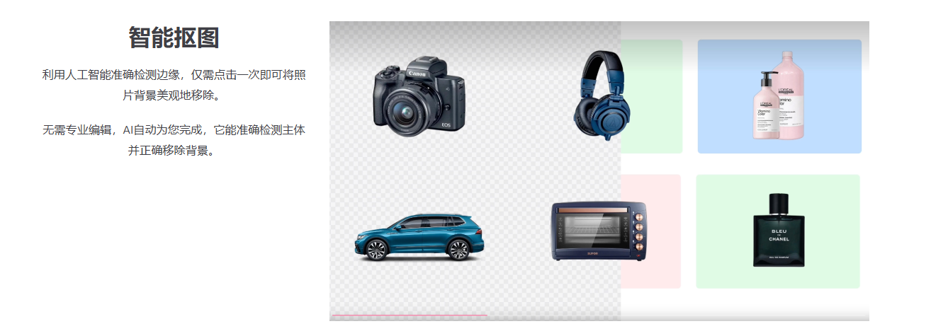 PicTech