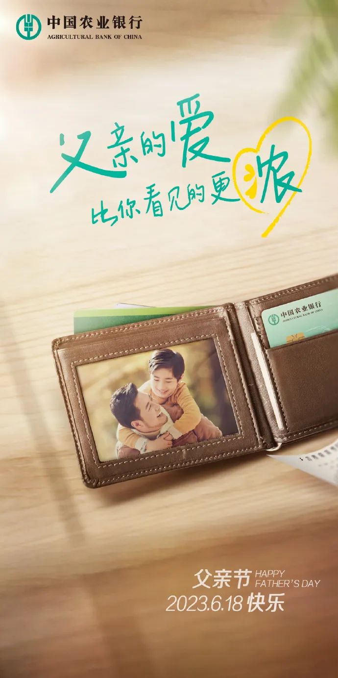 你要的父亲节文案，来了！