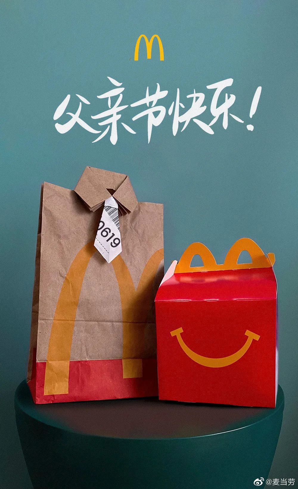 你要的父亲节文案，来了！