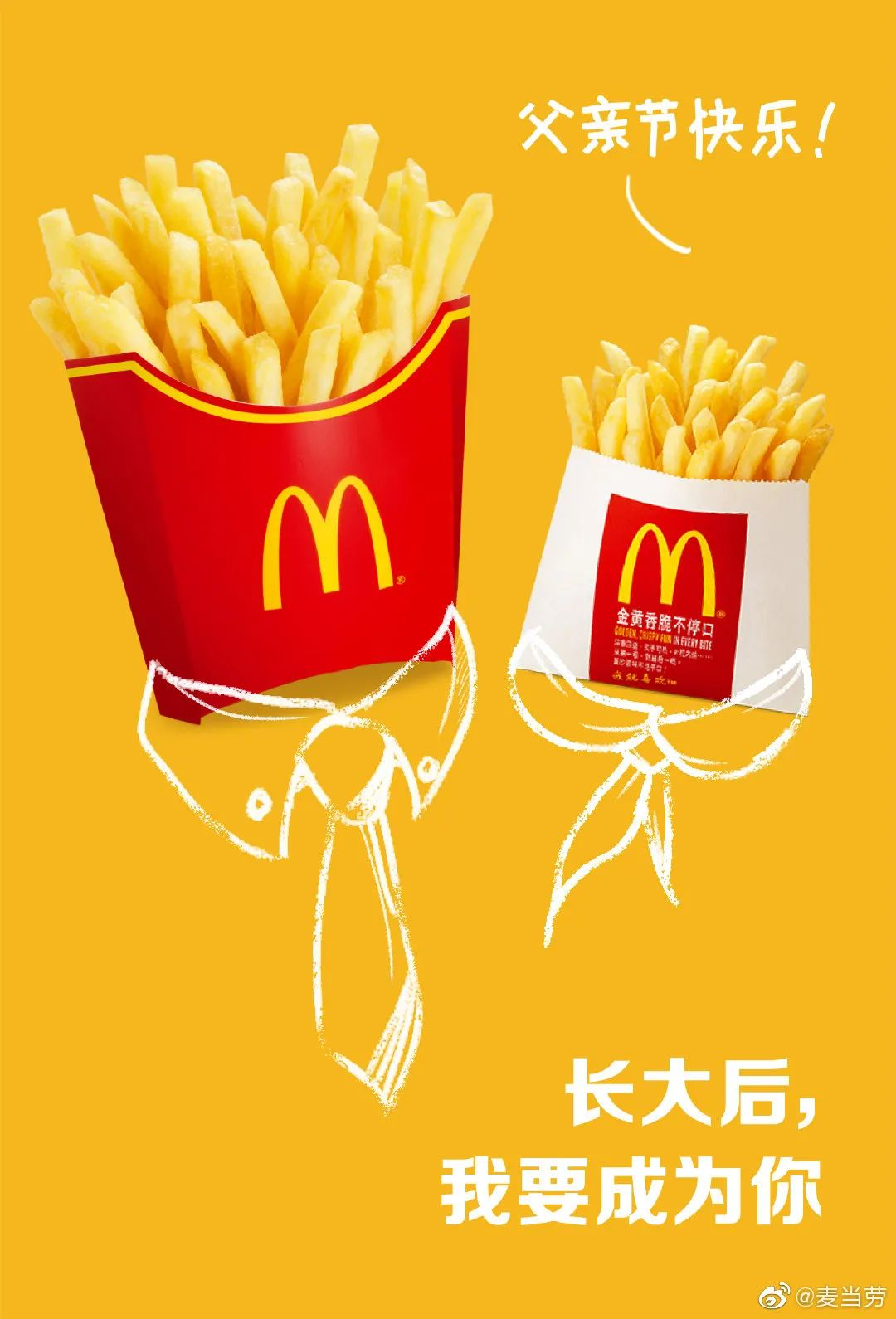 你要的父亲节文案，来了！