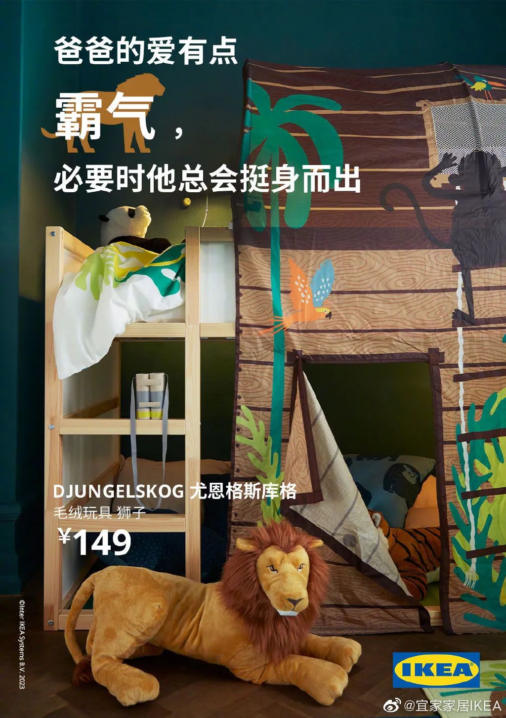 你要的父亲节文案，来了！