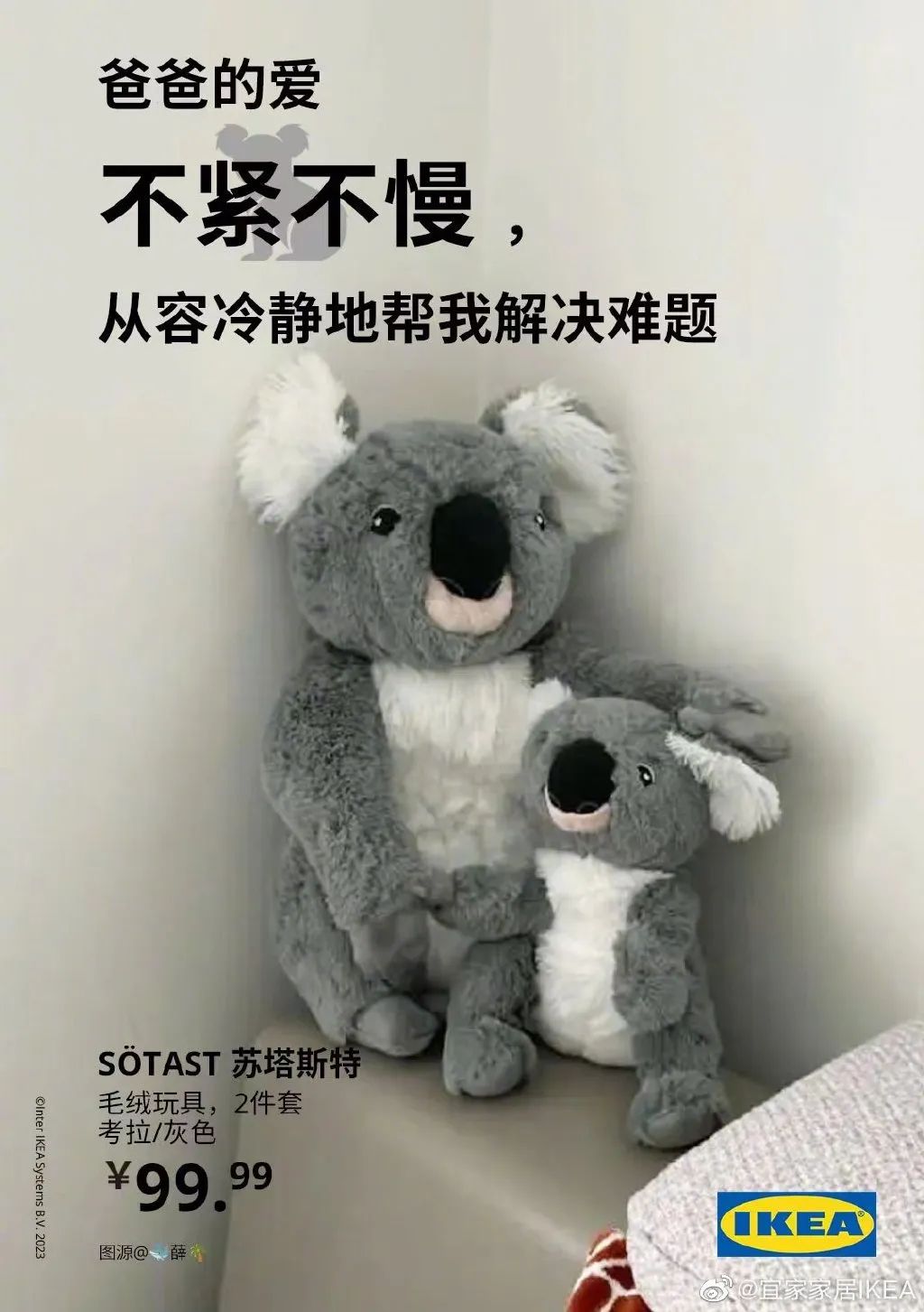 你要的父亲节文案，来了！