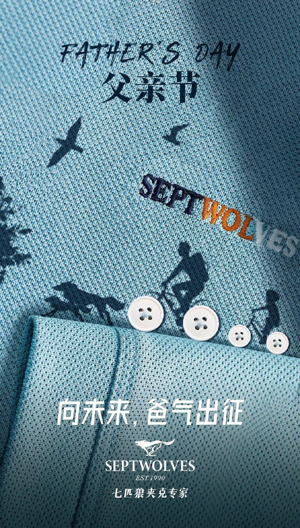 你要的父亲节文案，来了！