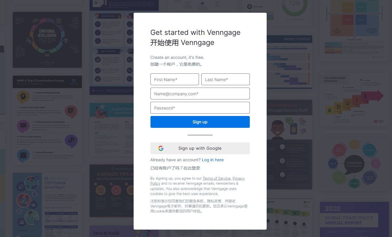Venngage