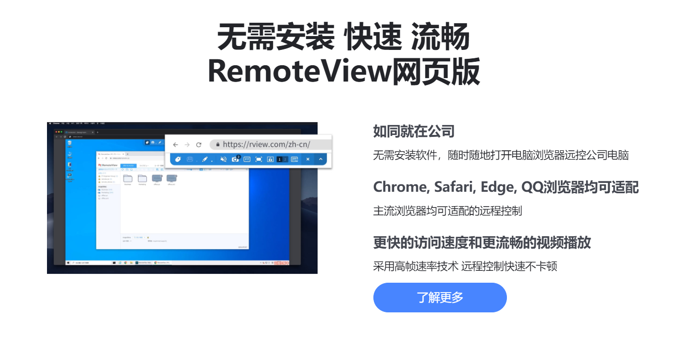 RemoteView