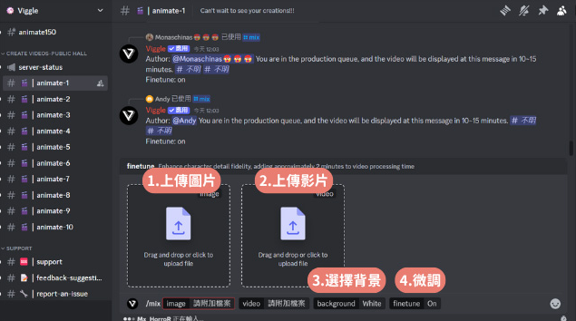 viggle怎么用:viggle注册及使用教程(图2) 10分钟打造爆款视频:viggle精准控制角色动作,解锁原创视频新高度!(含完整的操作流程)