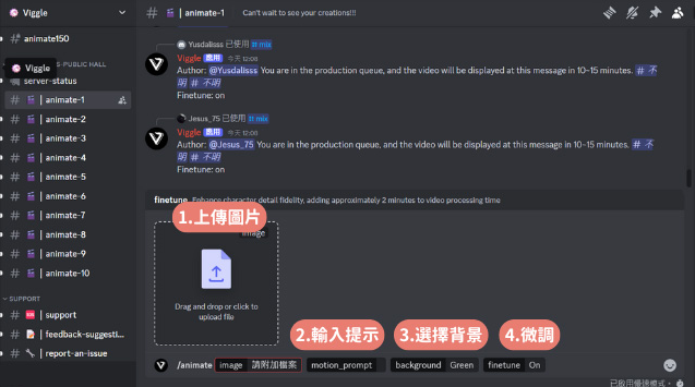 viggle怎么用:viggle注册及使用教程(图4) 10分钟打造爆款视频:viggle精准控制角色动作,解锁原创视频新高度!(含完整的操作流程)