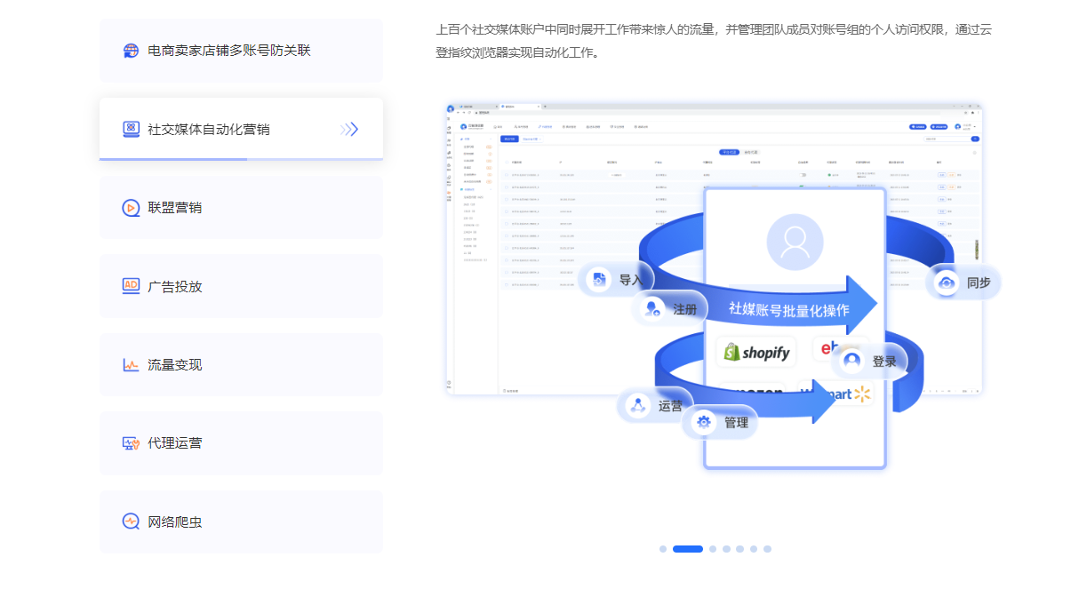 云登浏览器