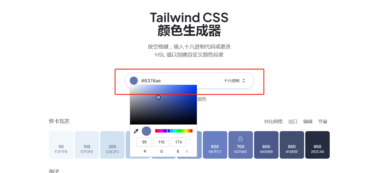 UI Colors