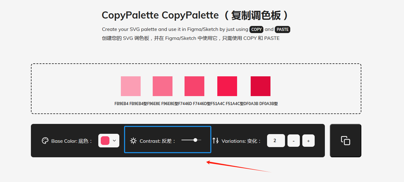 CopyPalette