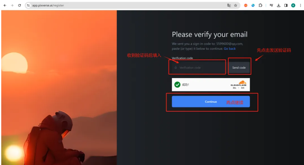免费无限制!又一AI视频生成神器:Pixverse(附保姆级教程)