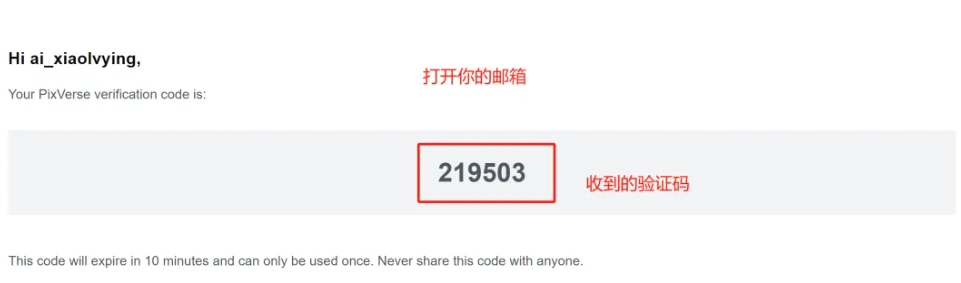 免费无限制!又一AI视频生成神器:Pixverse(附保姆级教程)