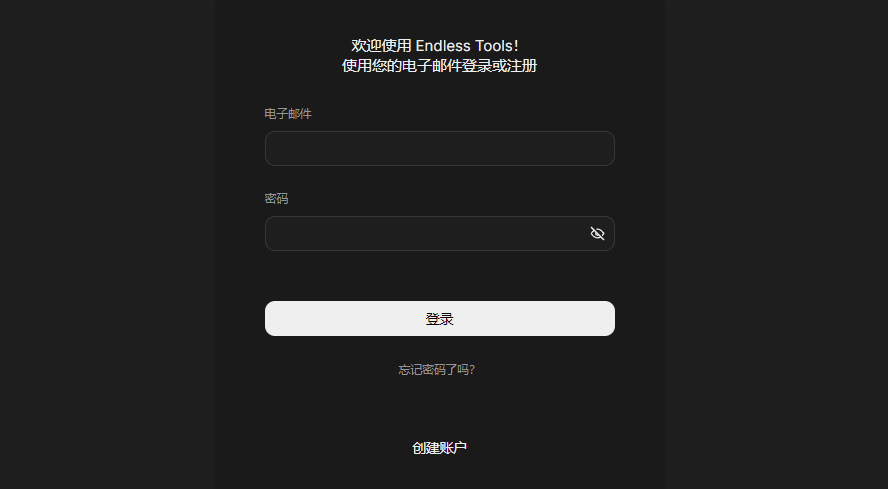 Endless tools