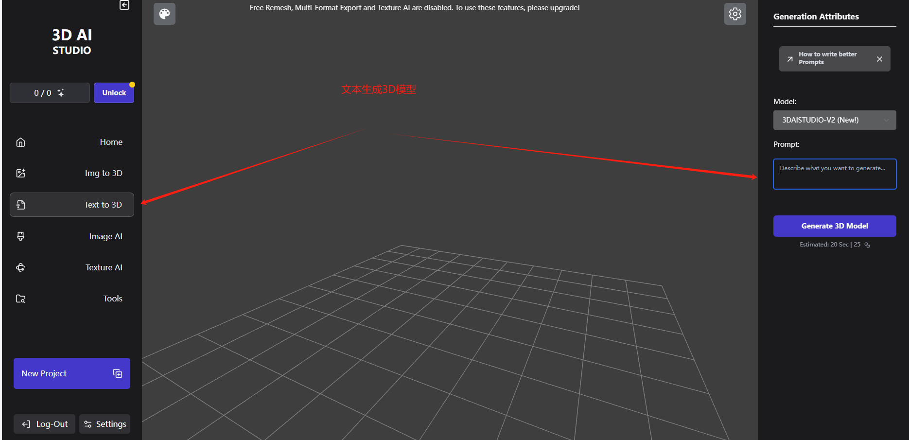 3D AI studio