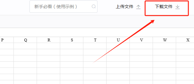 酷表ChatExcel