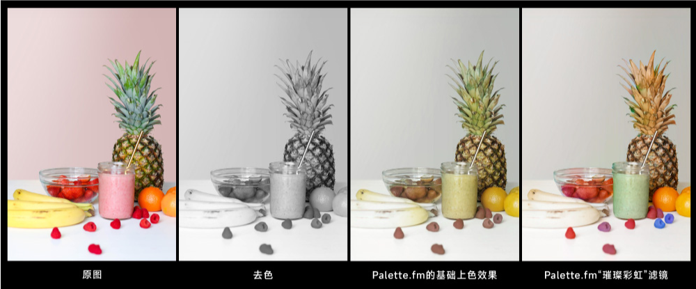 Palette